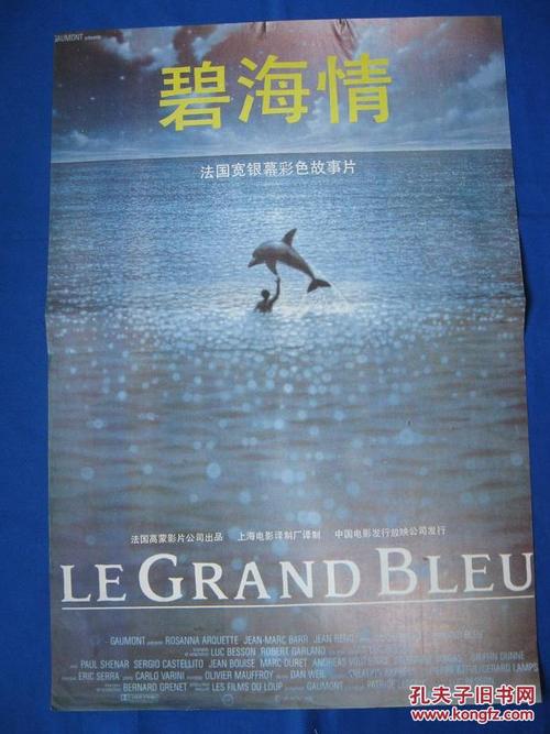 冀中职业学院毕业证制作